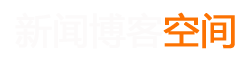 景德镇市新闻网